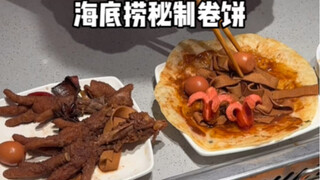 Ternyata pelayan Haidilao juga punya keterampilan memasak sendiri? Roti gulung yang dibuat oleh wani