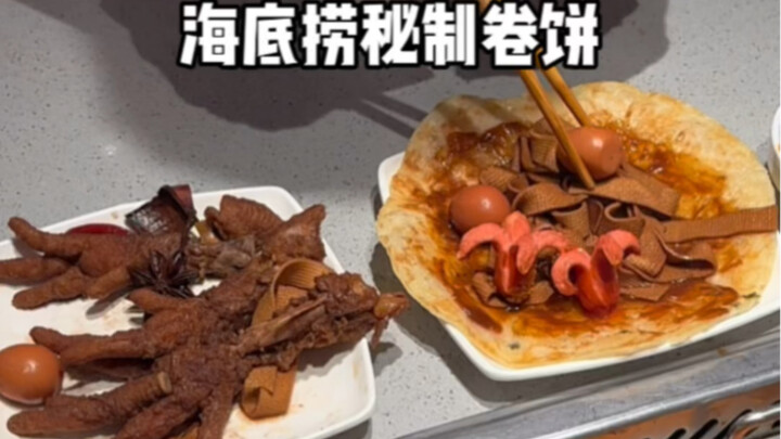 海底捞服务员居然还自带做菜技能？海底捞小姐姐包的卷饼，难道不比你男朋友画的饼香？