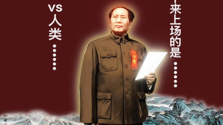 ต่อไปคือ…