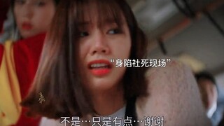 真的是尴尬到家了，身怀狐狸珠的女主，居然不能和男性触碰，否则......#李惠利