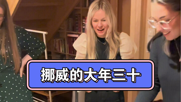 เพิ่งมารู้จากข่าวว่ามีคนเรียกตรุษจีนว่า “ปีใหม่จันทรคติของเกาหลี” ด้วยเหรอ?