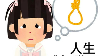 地雷笑传之地雷圈被解散的真正原因