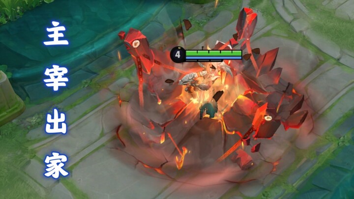 Full-map flashbang, super massive fireball, and carrying the Roshan to the fountain? Awakening bug i