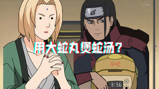 Saya berharap cucu saya menjadi Hokage dan menggunakan Orochimaru untuk membuat sup ular untuk Tsuna