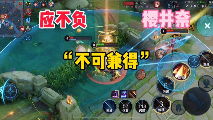 Dual-stream gameplay: One player messes with five opponents—so much fun!