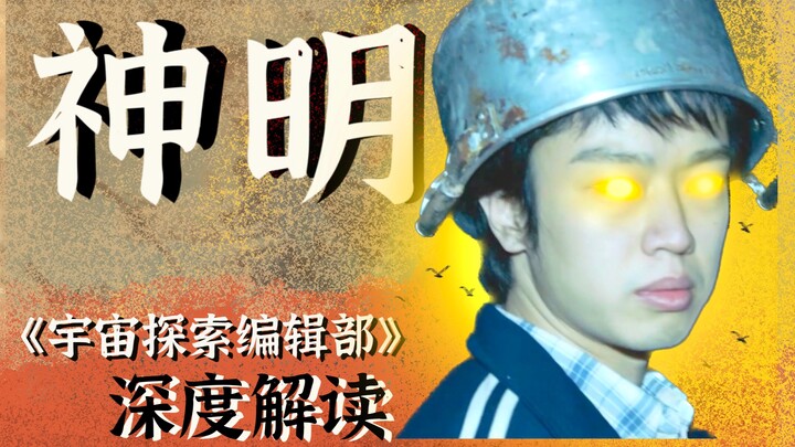 “When I Merge with the Universe’s Poetic Heart” — “The Big Shot” Documentary Team: Young Audiences A