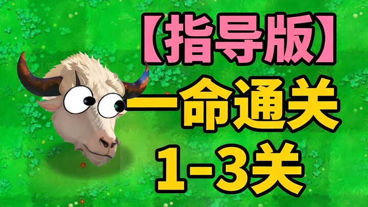 New YouTuber clears the hardest mode on their first try!?