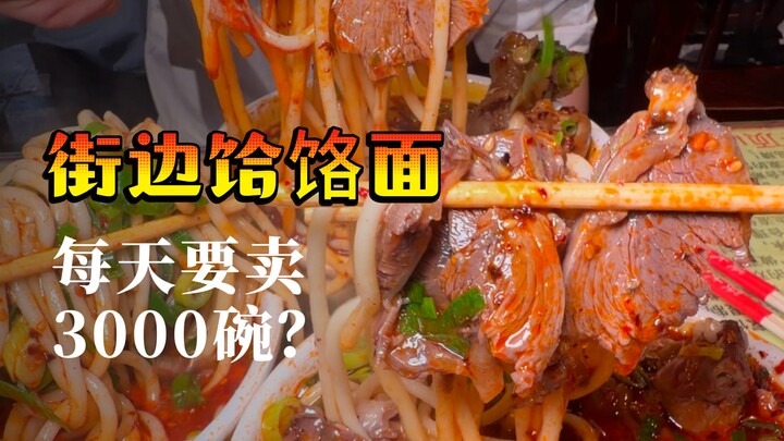 What’s the secret behind this lamb soup and hand-pulled noodle stall that sells 3,000 bowls a day in