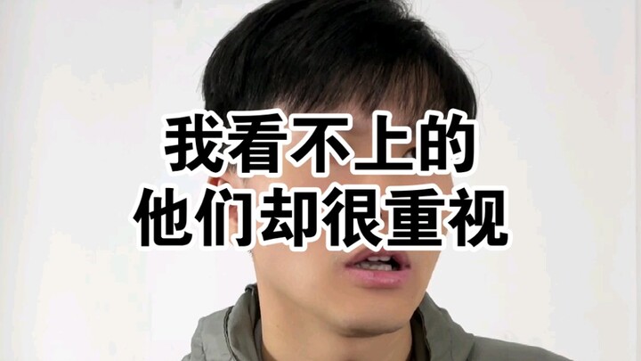 Those Old School Days (Prizes)