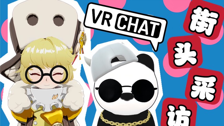 [vrchat street interview with a young lady] What do you think 404 means?