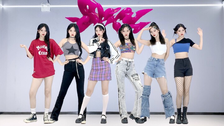 [หลี่ เถี่ยฉุ่ย] พาวเวอร์พัฟเกิร์ลส์ สมัครเข้าแข่งขัน! เพลงเต็ม "Spicy" ของ aespa เปลี่ยนชุด 6 ชุด ค