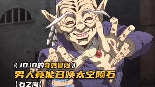 没人想到弱不禁风的百岁老头，竟是强大的恶魔！