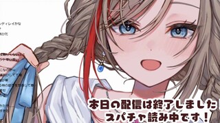 来栖夏芽的十秒倒数