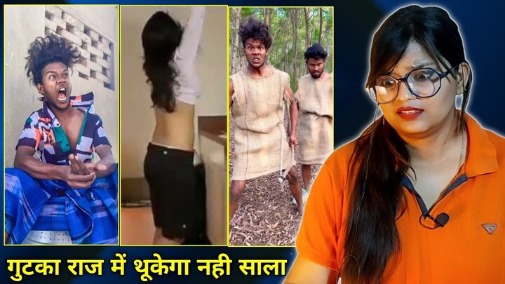 हँसी रोक कर दिखाओ | The Comedy Kingdom | Instagram Reels | REACTION | BHOJPURI CHILLIZ 2.0 |