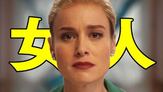 دوبان ٨.٨! دراما مثيرة حقًا، بطلتها قوية! لماذا لا تُقلّد شركات الترفيه الصينية هذا العمل؟ الدراما ا