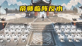 【玄武四象Ⅻ】 第150集：第九纪元毁灭者