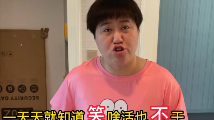 What is an Older Sister?