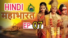 Mahabharat hindi EPISODE 07 || Amba Reborn as Shikhandini!