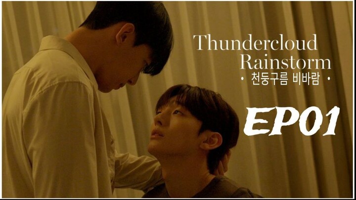 Thundercloud Rainstorm ‧ 천둥구름 비바람 ‧ (2025) EP01 (English Subtitle)