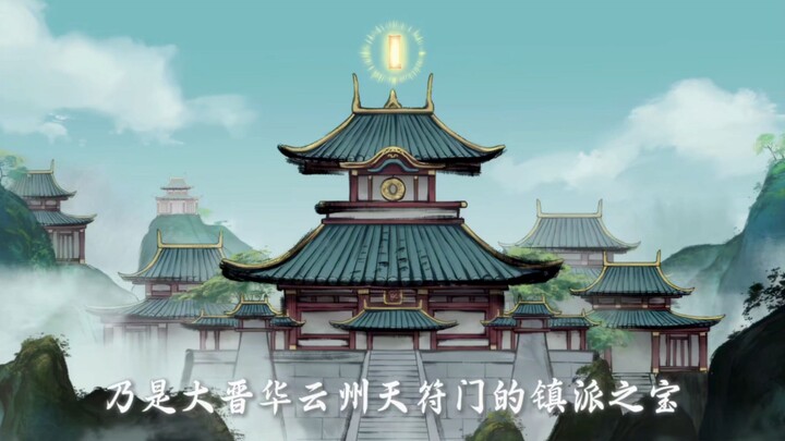 “นับจากนี้สำนักเทียนฝูมีจอมภิกษุระดับกลางแห่งแดนหยวนอิงมาแล้ว”