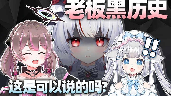采访：虚拟主播公司的老板是怎么样的？