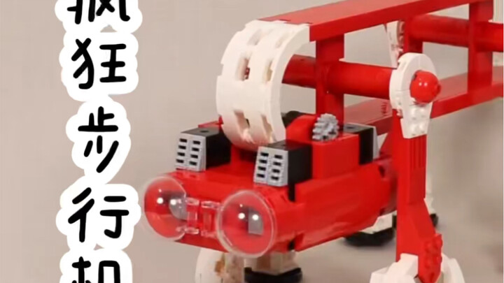 Tác phẩm mới của thánh JK – LEGO Máy Đi Bộ Điên Cuồng