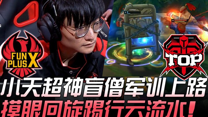 FPX vs TOP: Almost a Clean Sweep! Xiaotian’s God-Like Lee Sin Dominates Top Lane with Drill-School P