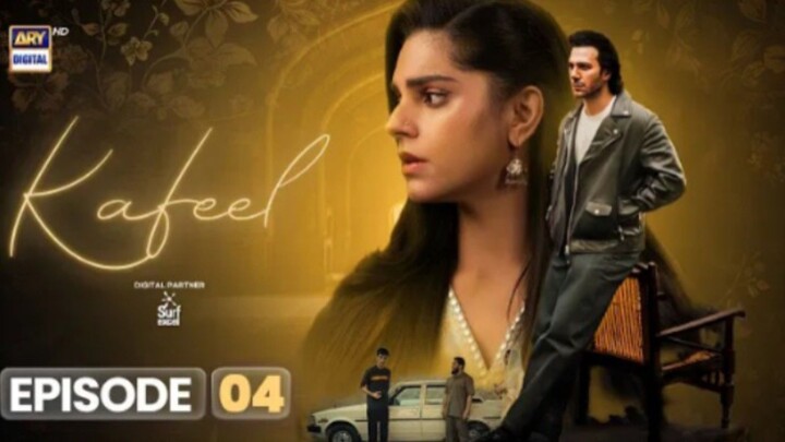 Kafeel Episode 4 |  Presented by : Ahmed Drama Series  | Sanam Saeed | Emmad Irfani