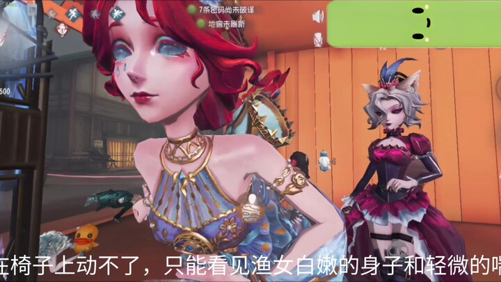 ที่ทรงอิทธิพลยิ่งกว่าห้องด่าคนตายคือห้องด่าคนตายของผู้หญิง