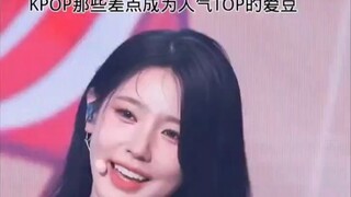 نجوم كي-بوب الذين كادوا أن يصبحوا من بين الأكثر شعبية