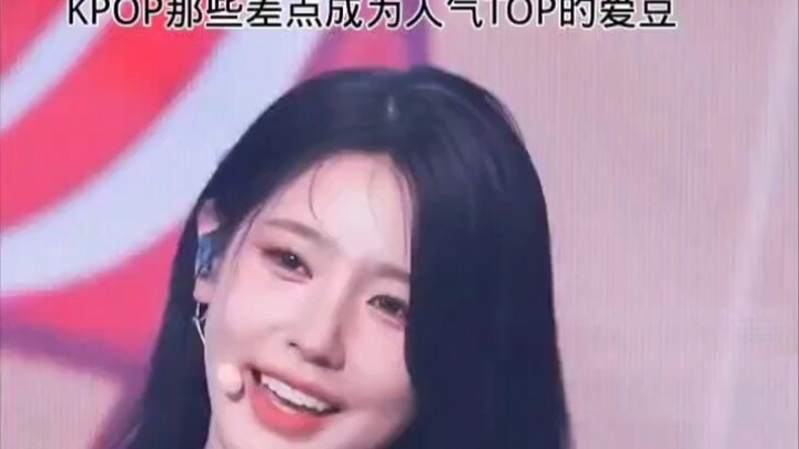 KPOP那些差点成为人气TOP的爱豆