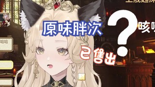 不会真的有人要买主播的胖次吧？！不会吧不会吧！
