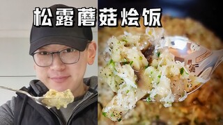 [Chef Neil] How could authentic Italian risotto possibly be undercooked!?