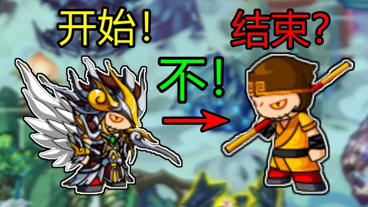 【โหมดชีวิตเดียว】มีเพียงชีวิตเดียวเท่านั้น ถ้าแพ้ก็ต้องเริ่มใหม่! นี่เป็นโหมดที่ทำให้ฉันเหนื่อยที่สุด