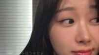 Giselle (Aespa/Instagram Live Live/2024.03.24)