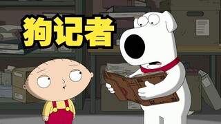 Family Guy: Jiaozi found a lollipop he couldn't let go of from the toilet!