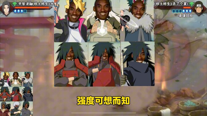 มีนินจาที่เรียบง่ายแต่ทรงพลังแนะนำบ้างไหม?