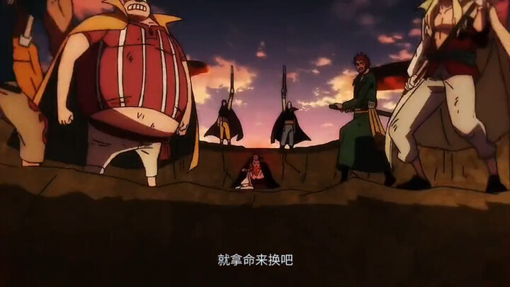 [One Piece]This is the Haki of Yonko Shanks