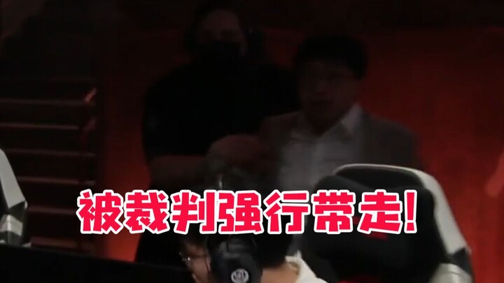 BLG defeats T1! Tabe rushes onto the stage to celebrate early, only to be forcibly pulled back by th