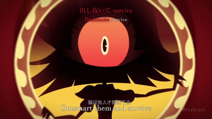 [Hell Inn/Cetak Ulang] OP Hell Inn yang digambar penggemar - Berurusan dengan Iblis