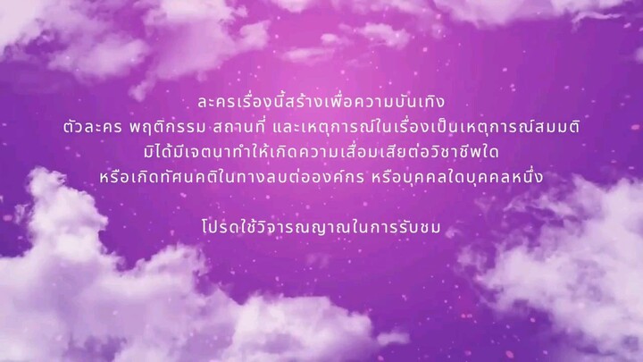 Dangerous Queen Eps 01 Sub Indo