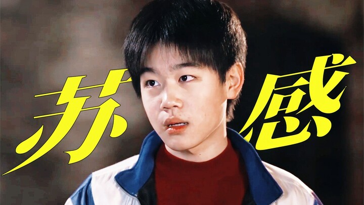 เสี่ยวฟ่านเสี้ยนเล่นฉากโรแมนติกแล้วเหรอ? วัยขนาดนี้ยังฟินจิกหมอนสุดๆ!