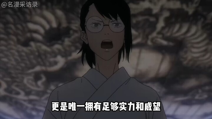 Why is there such a big gap between Jibin and Naoya? Why did the entire Zen’in clan perish as soon a
