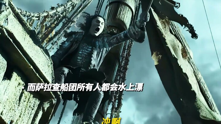 The entire Salazar Fleet, ocean overlords in infinite Divine Might mode—so overpowered!