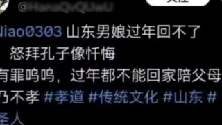 เป็นการผสมผสานระหว่างความโบราณและความทันสมัย จีนและต่างประเทศ