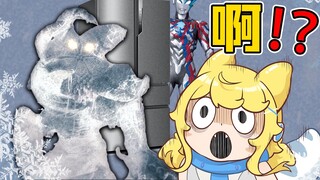 [Monster Coroner] Berapa langkah yang diperlukan untuk membekukan monster?