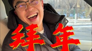 พี่น้องช่วยฉันบรรลุความฝันอันสูงส่ง ฉันก็จะตอบแทนพี่น้องด้วยทองคำหมื่นตำลึง