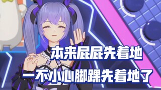 小晚崴脚自述：想给大伙耍个帅！结果脚崴了 。。