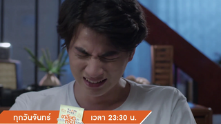 เสียใจที่ทุกอย่างเป็นแบบนี้ Highlight TharnTypeTheSeries 9 ธค 62 one31