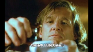 这个男人简直疯了竟对自己下毒手
